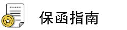 厦门